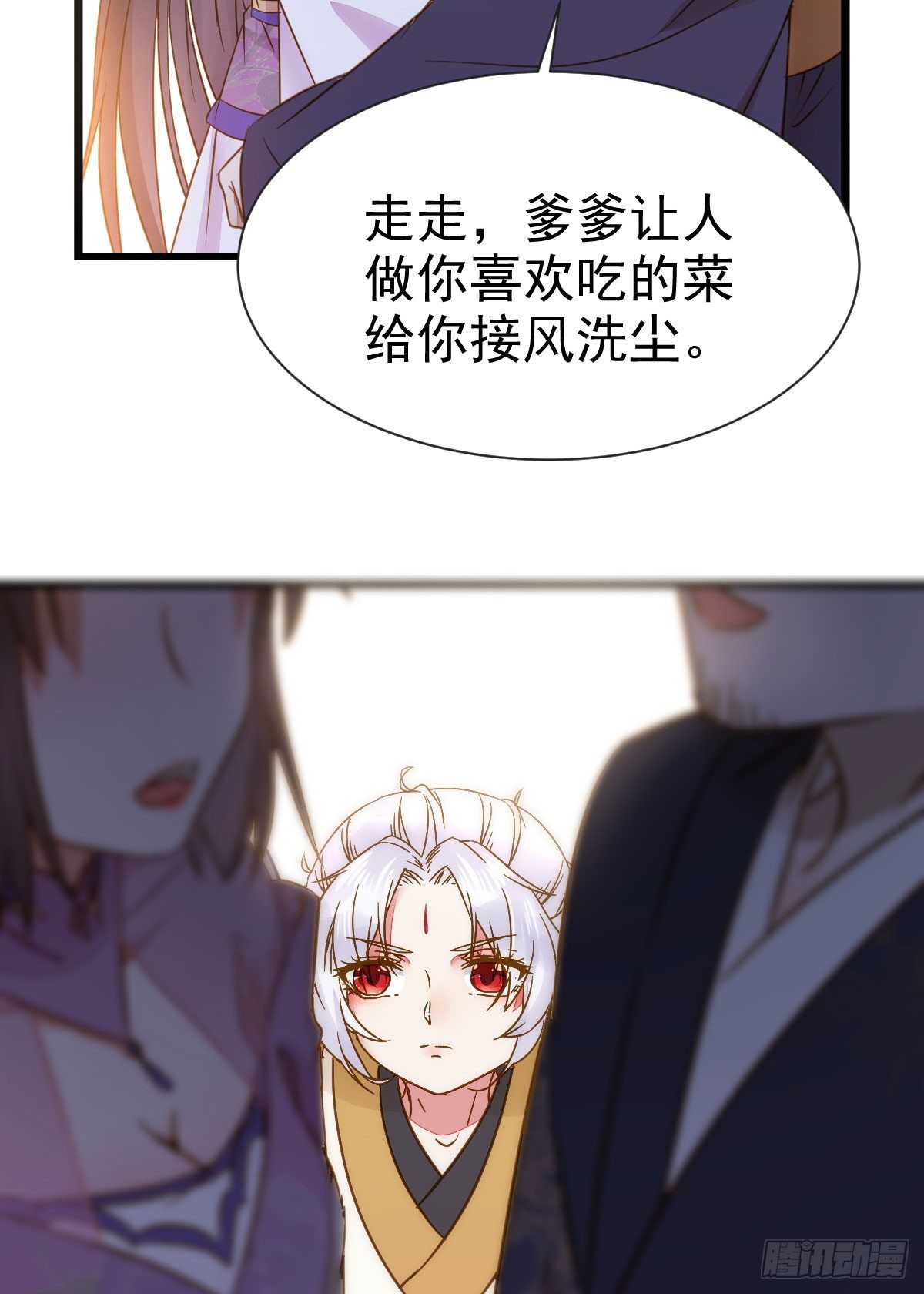 别说话 抱我6