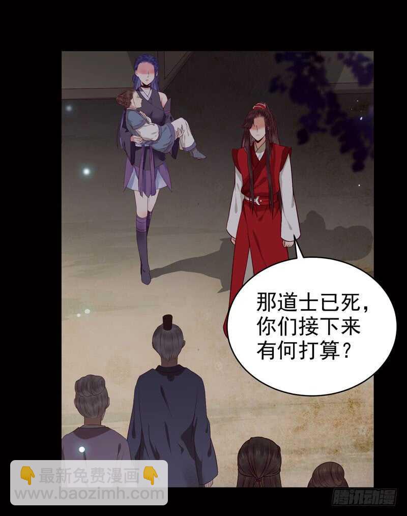 神魂木18