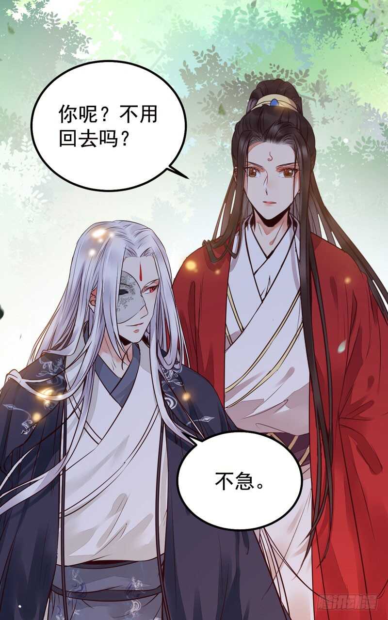 拜访林府23