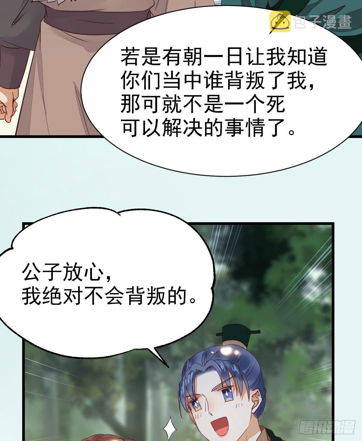 后会无期49