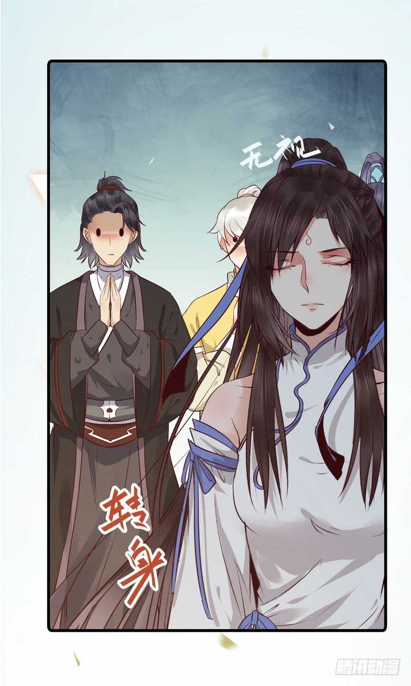 好女怕缠男12