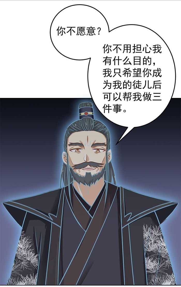 拜师24