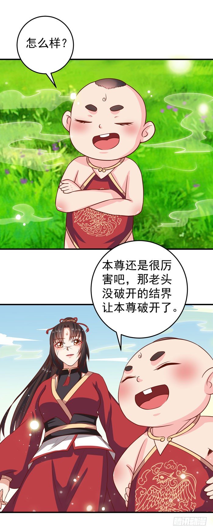 三月桃花开15