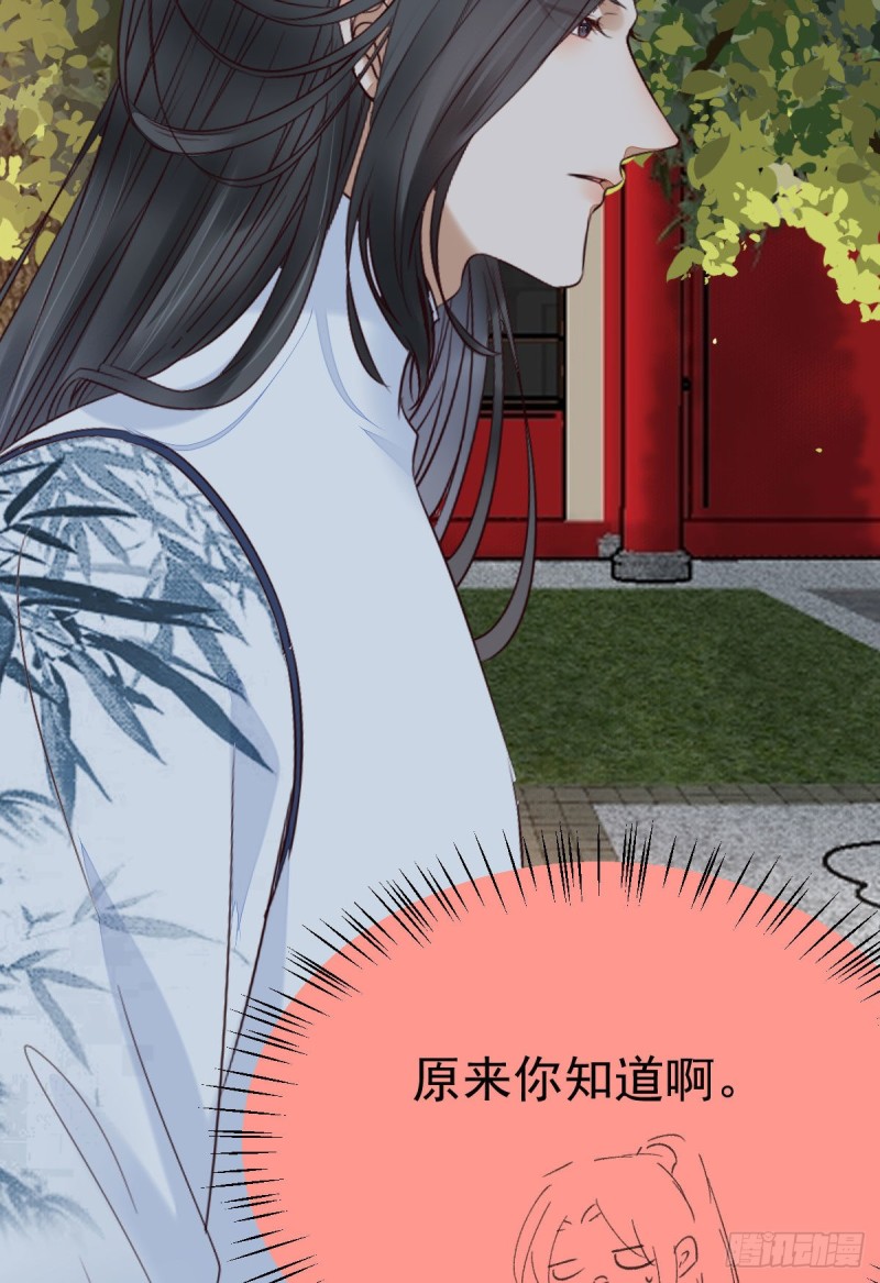 耀眼的存在44