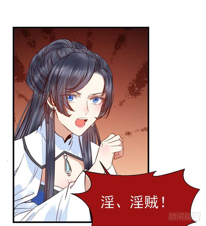 淫贼38