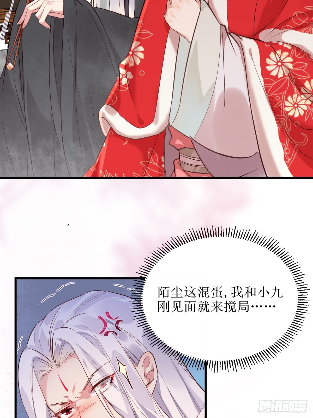 525泽三岁~26