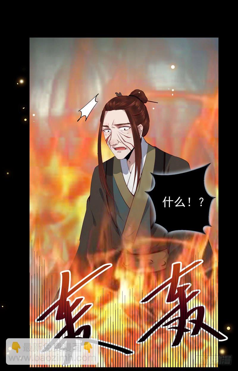 凤九晕倒33