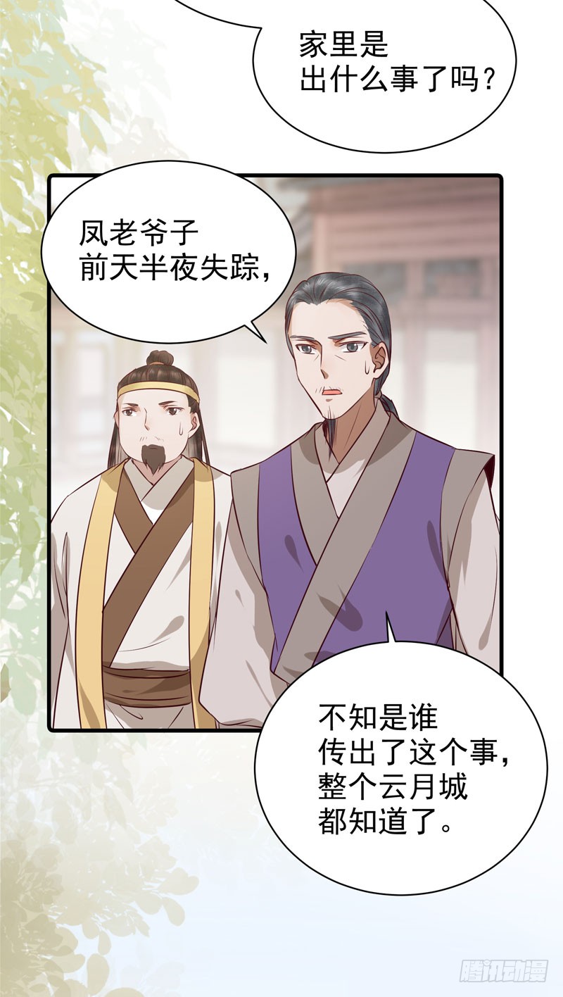 冲着老白来24