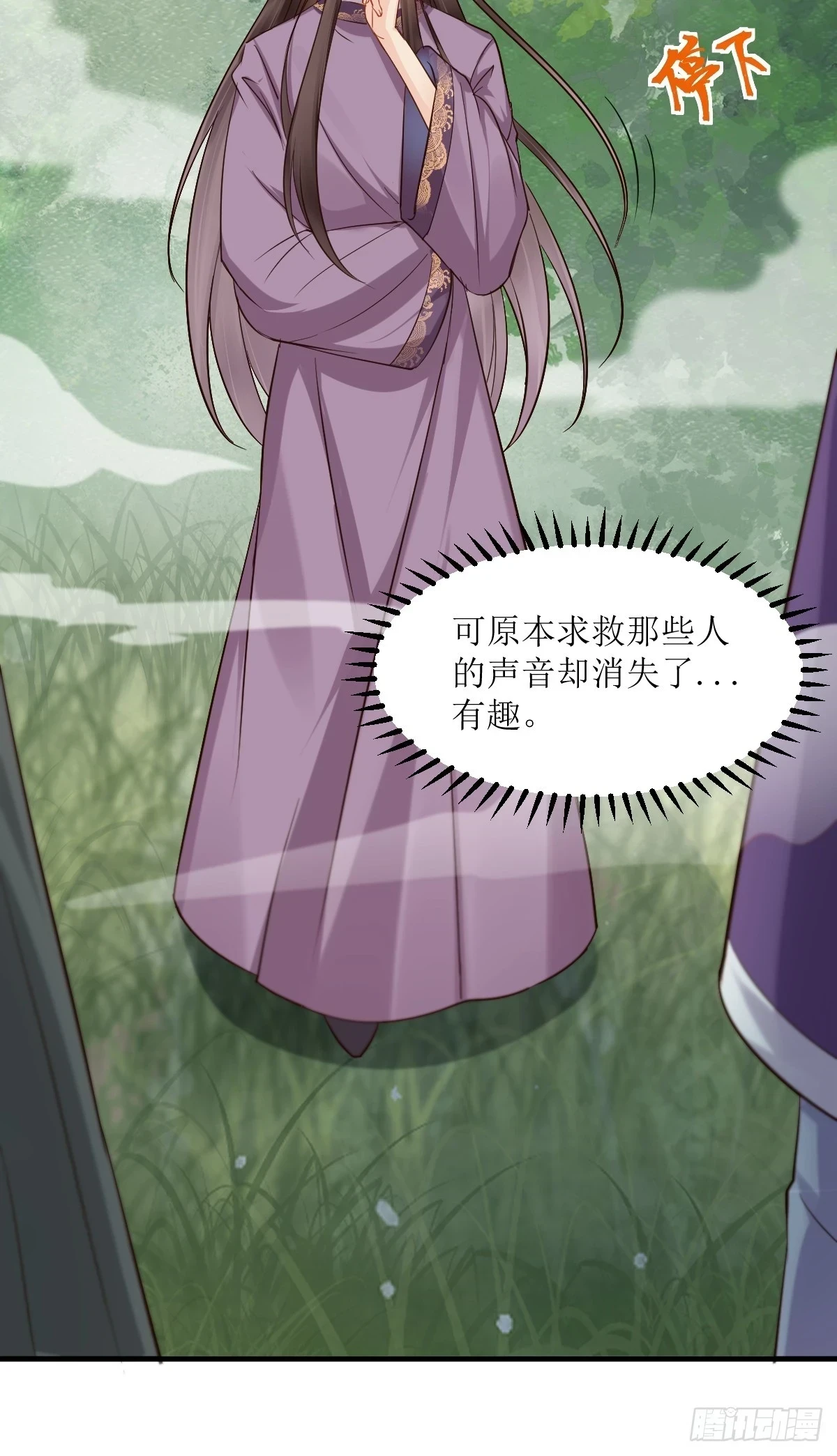 549阿九丢了31