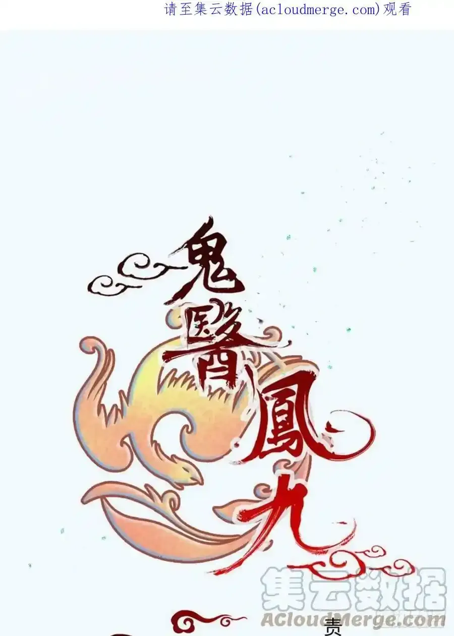 爹爹怎么了？43