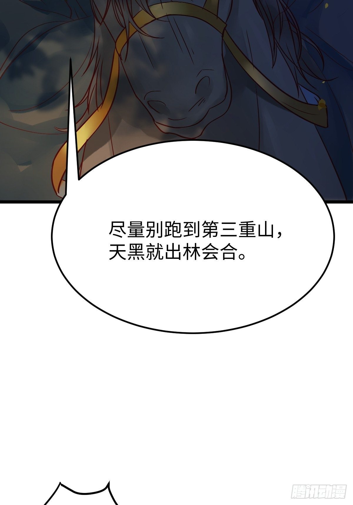 随他们去吧76