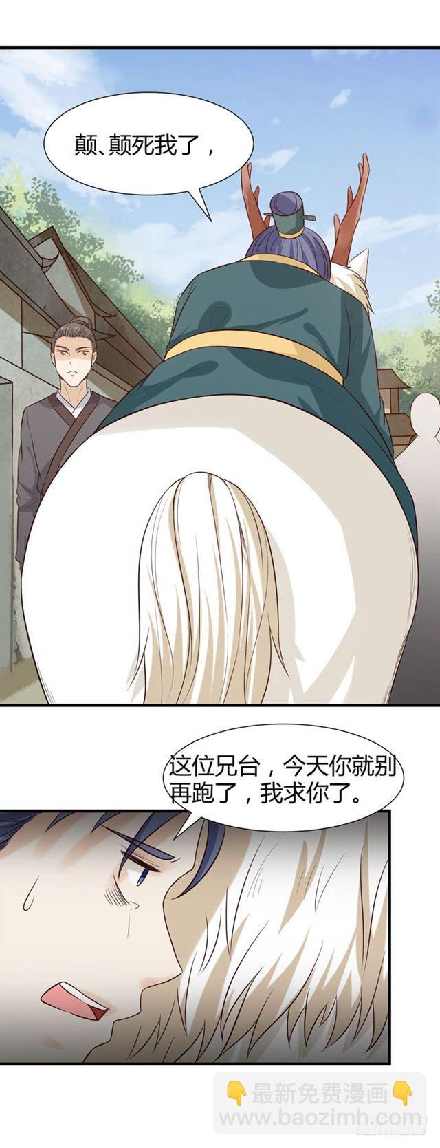 卖给我吧11