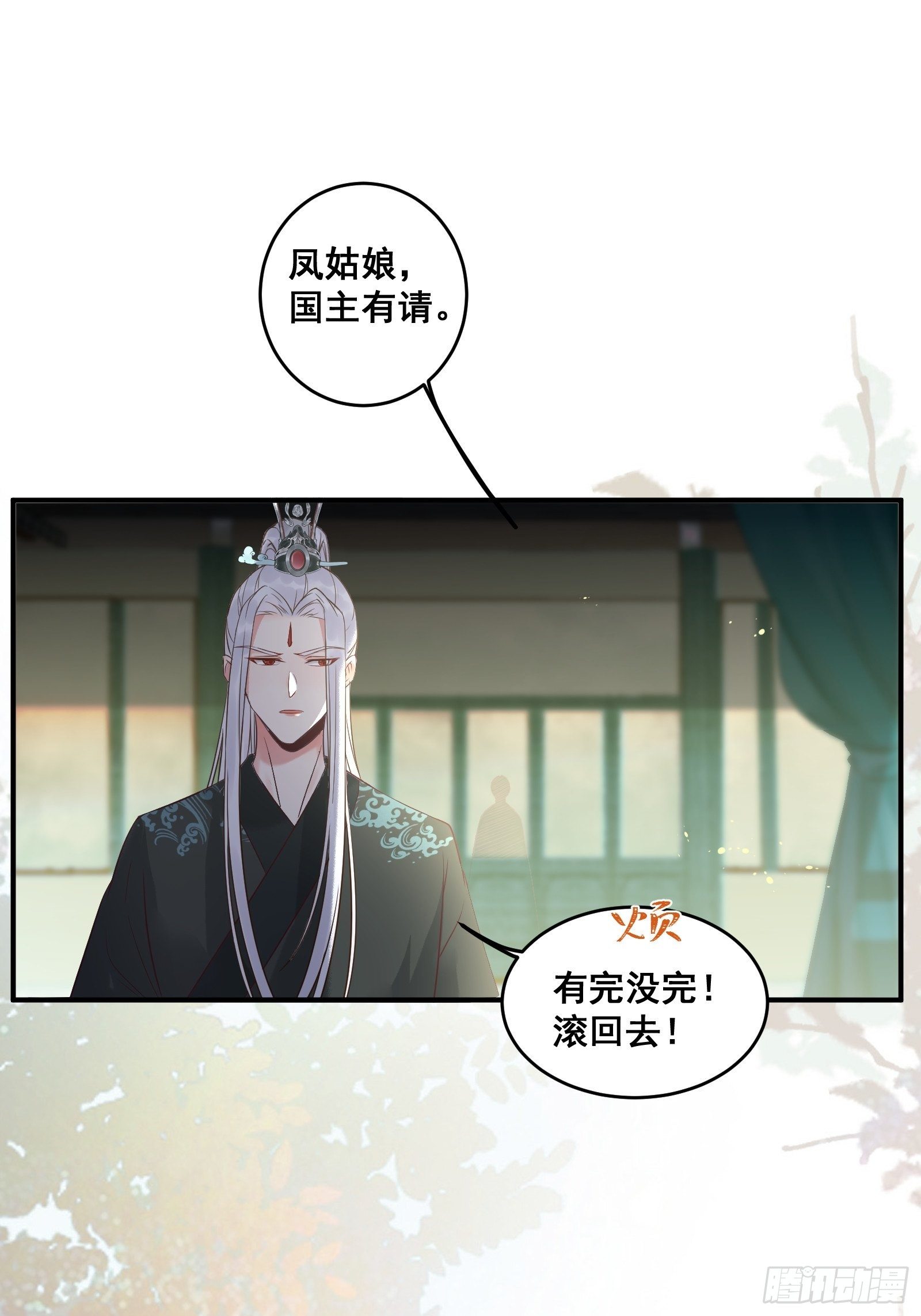 收服你的父皇7