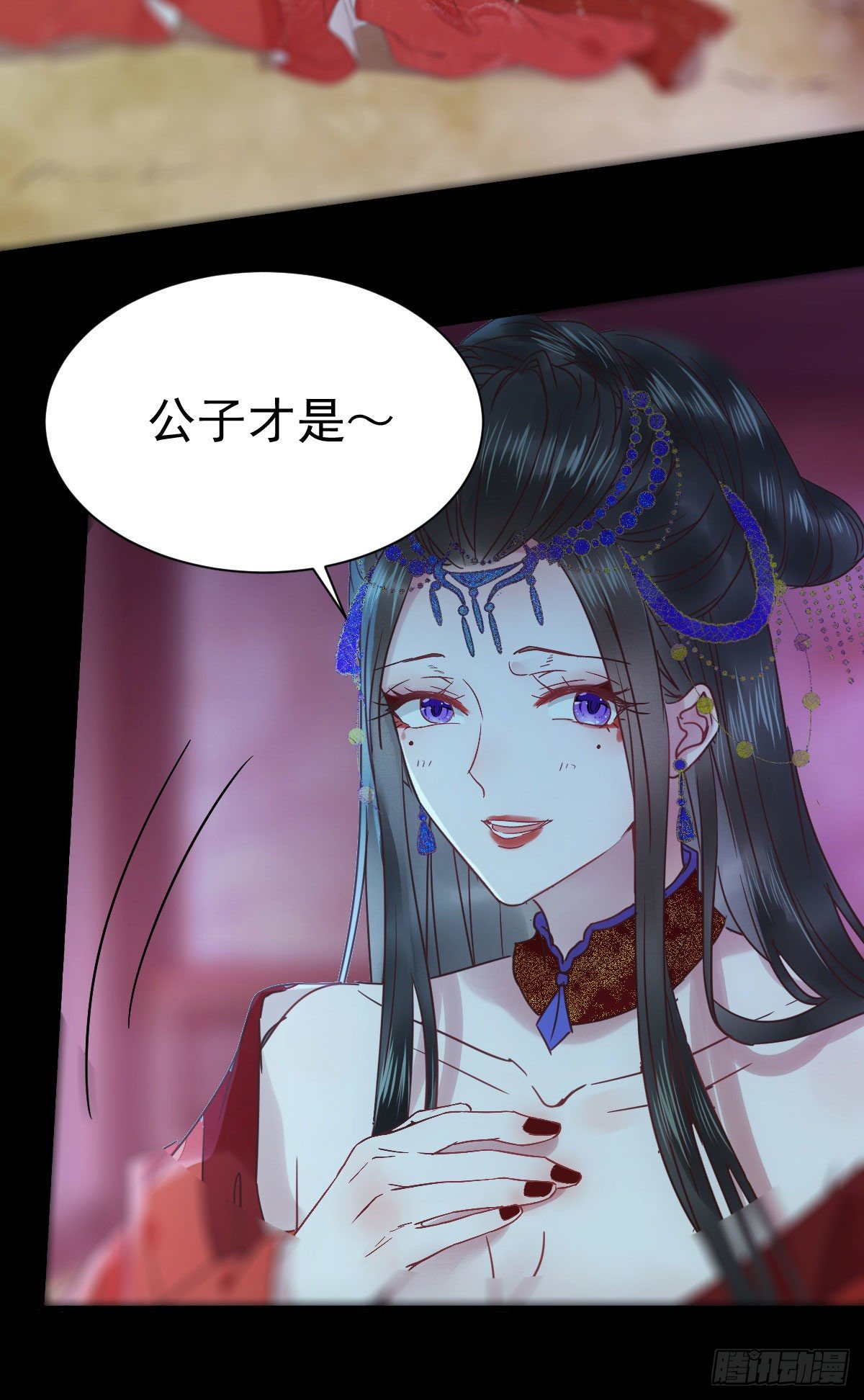 绝色尤物40