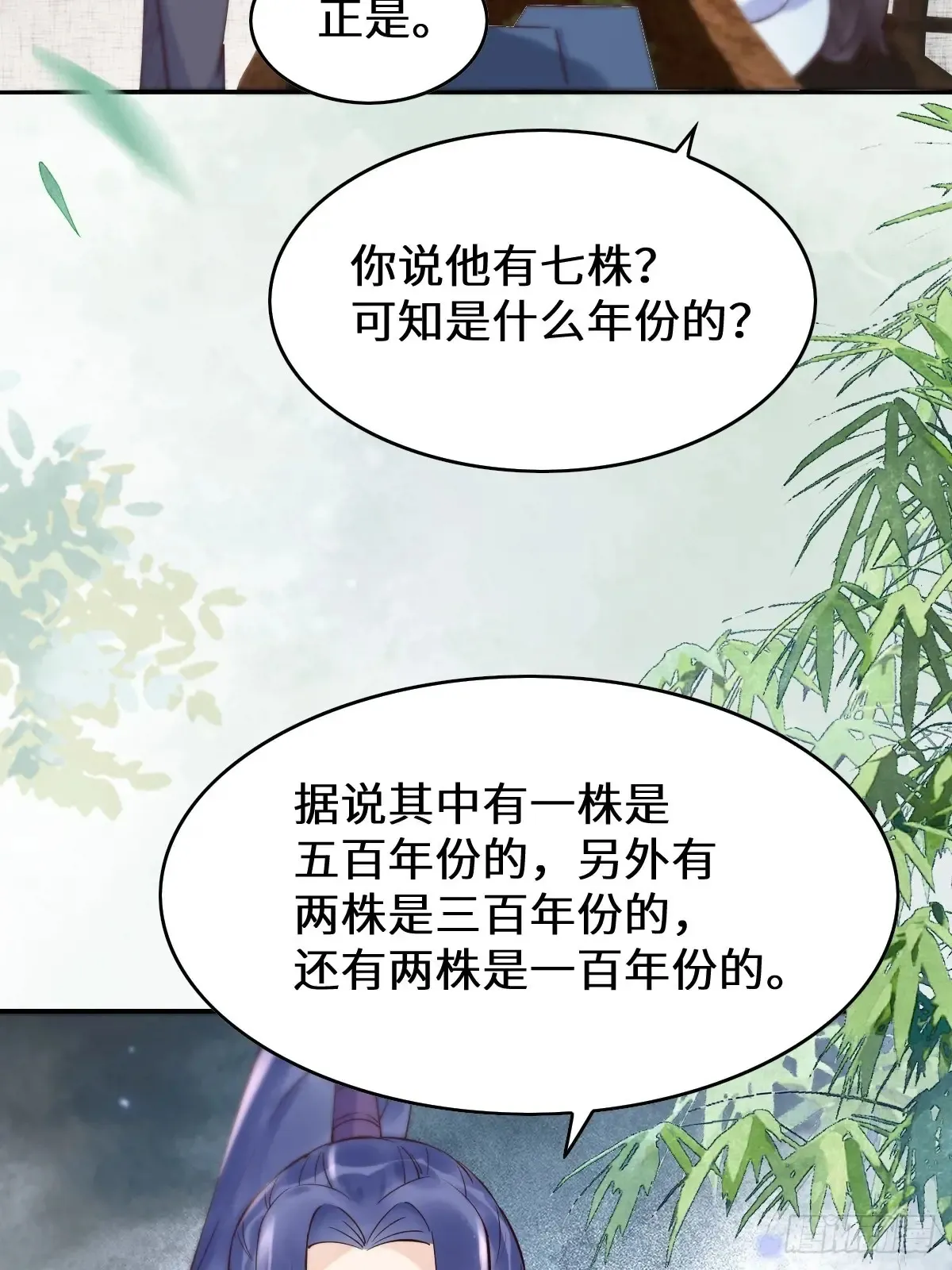 624 侄子宋铭15
