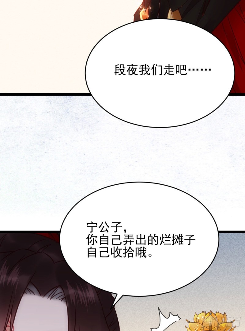 我可是鬼医11