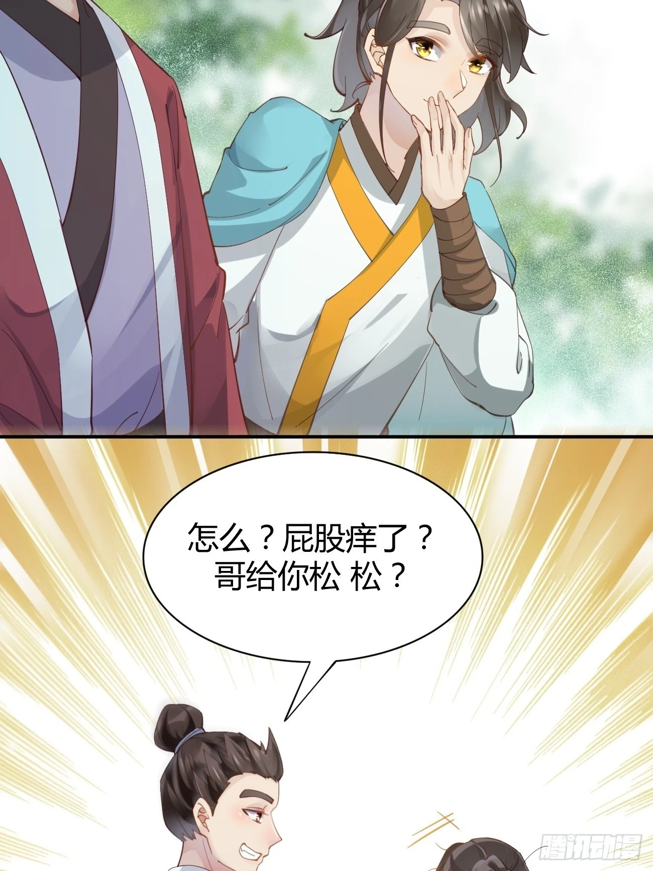 547蛇毒10