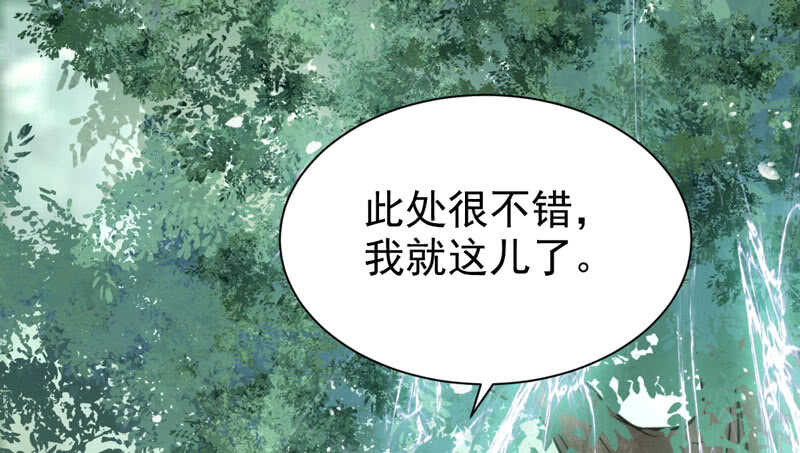 入住洞府54