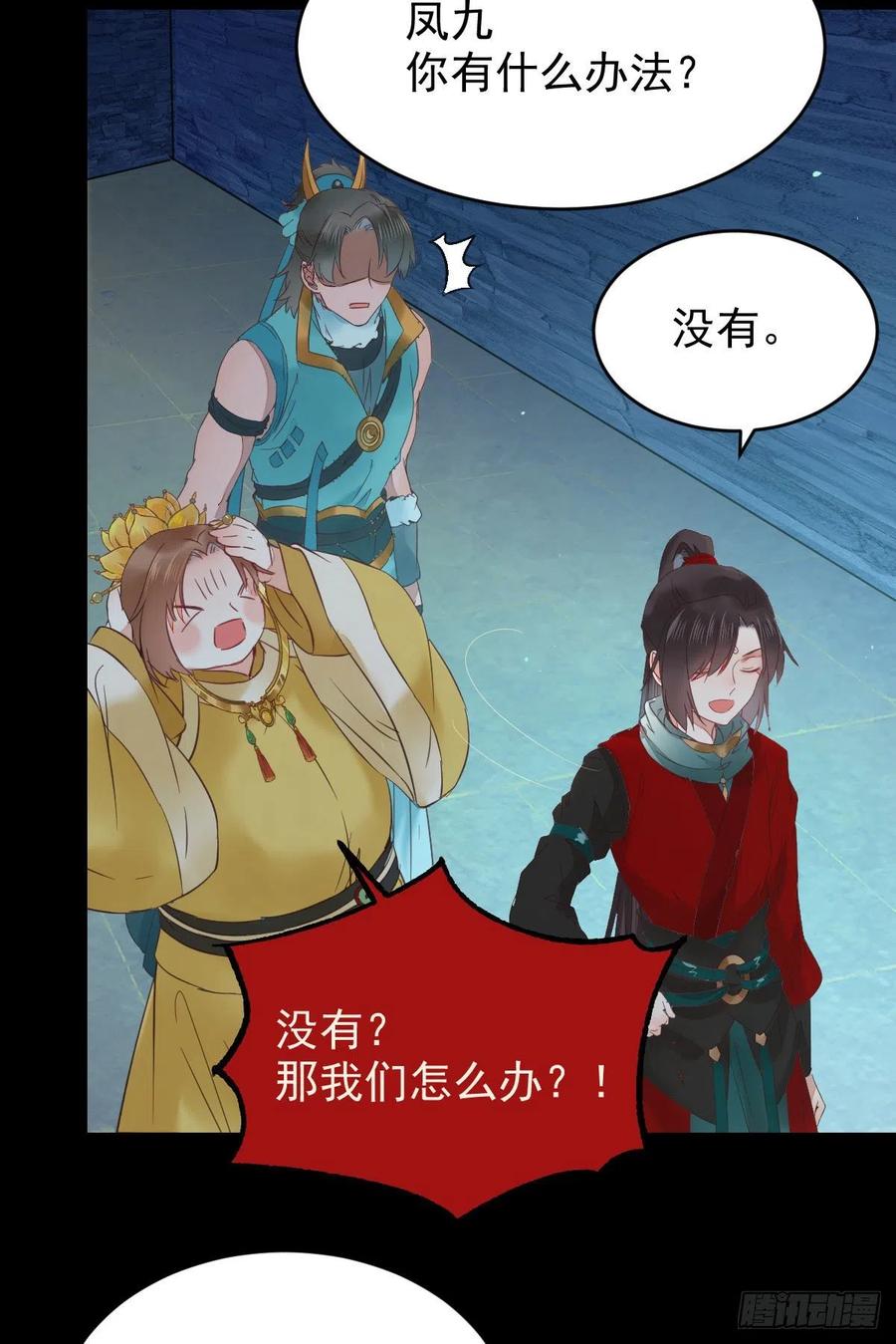 采阴补阳合欢派20