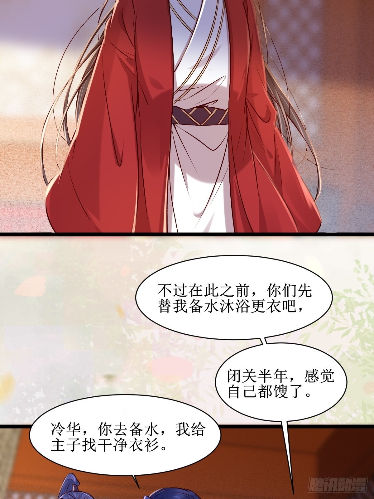 出关18