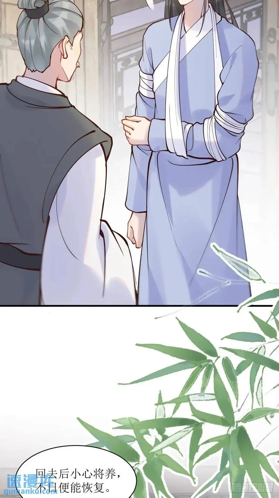595 火山林27