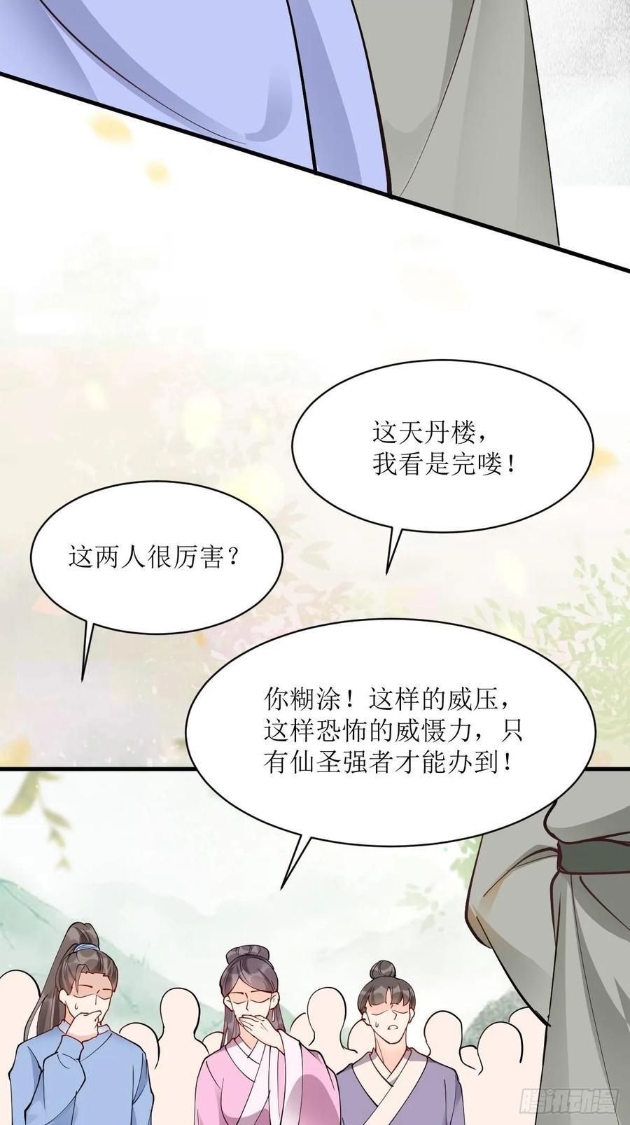 586 自断一臂5