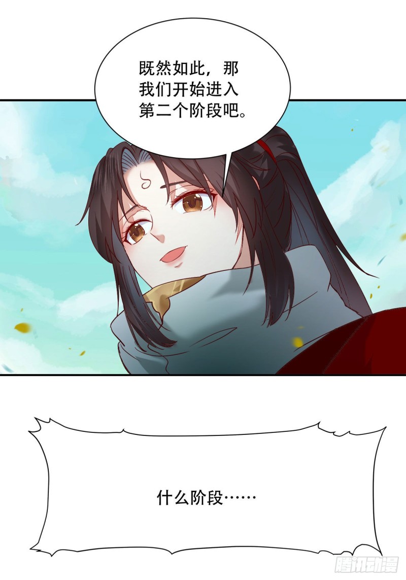 蜕变18