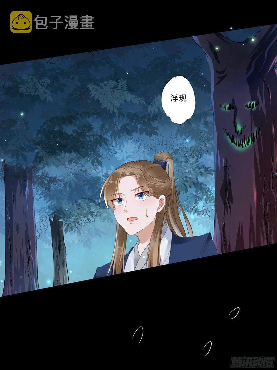 深山奇遇14
