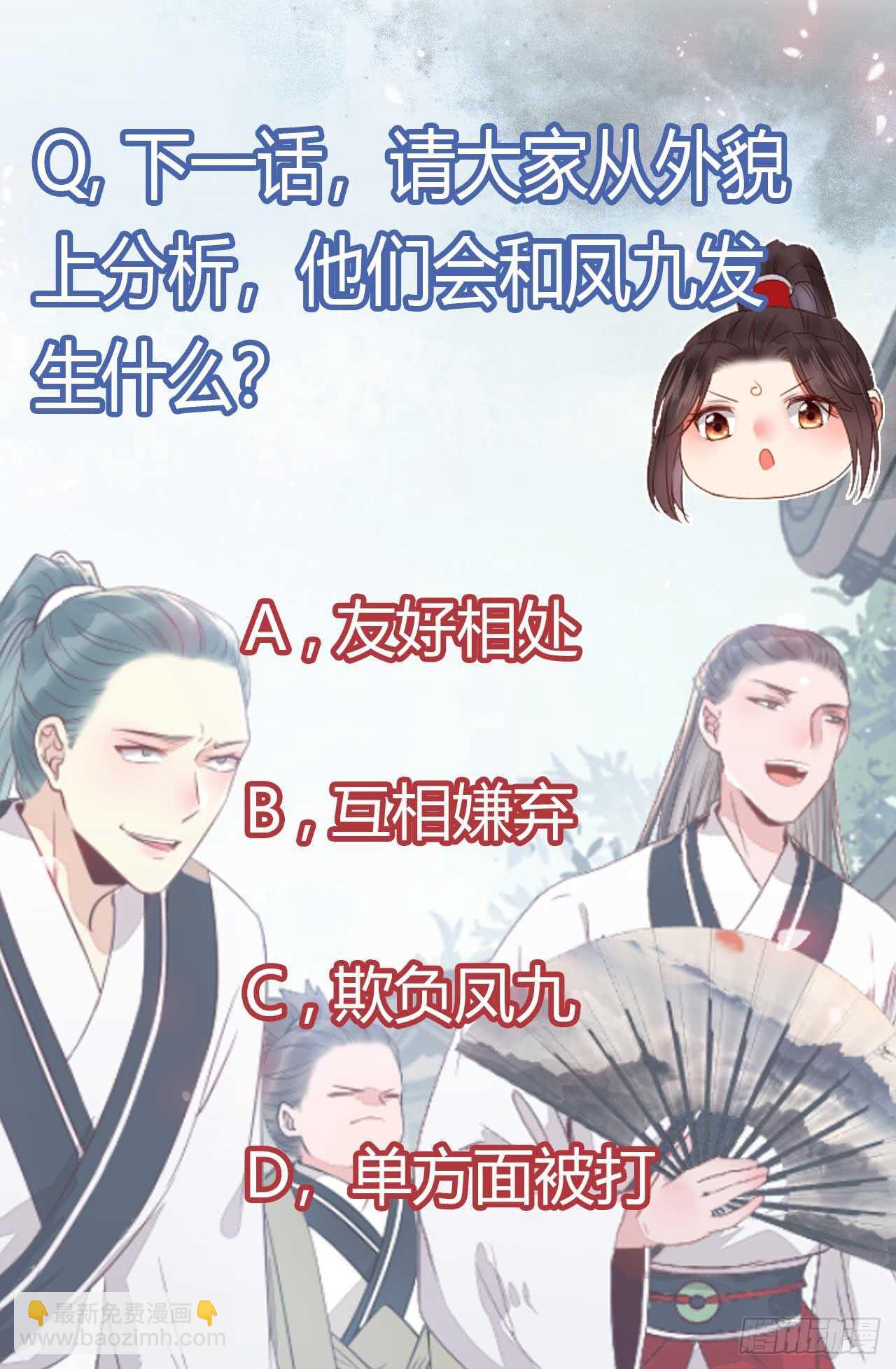 解开误会40