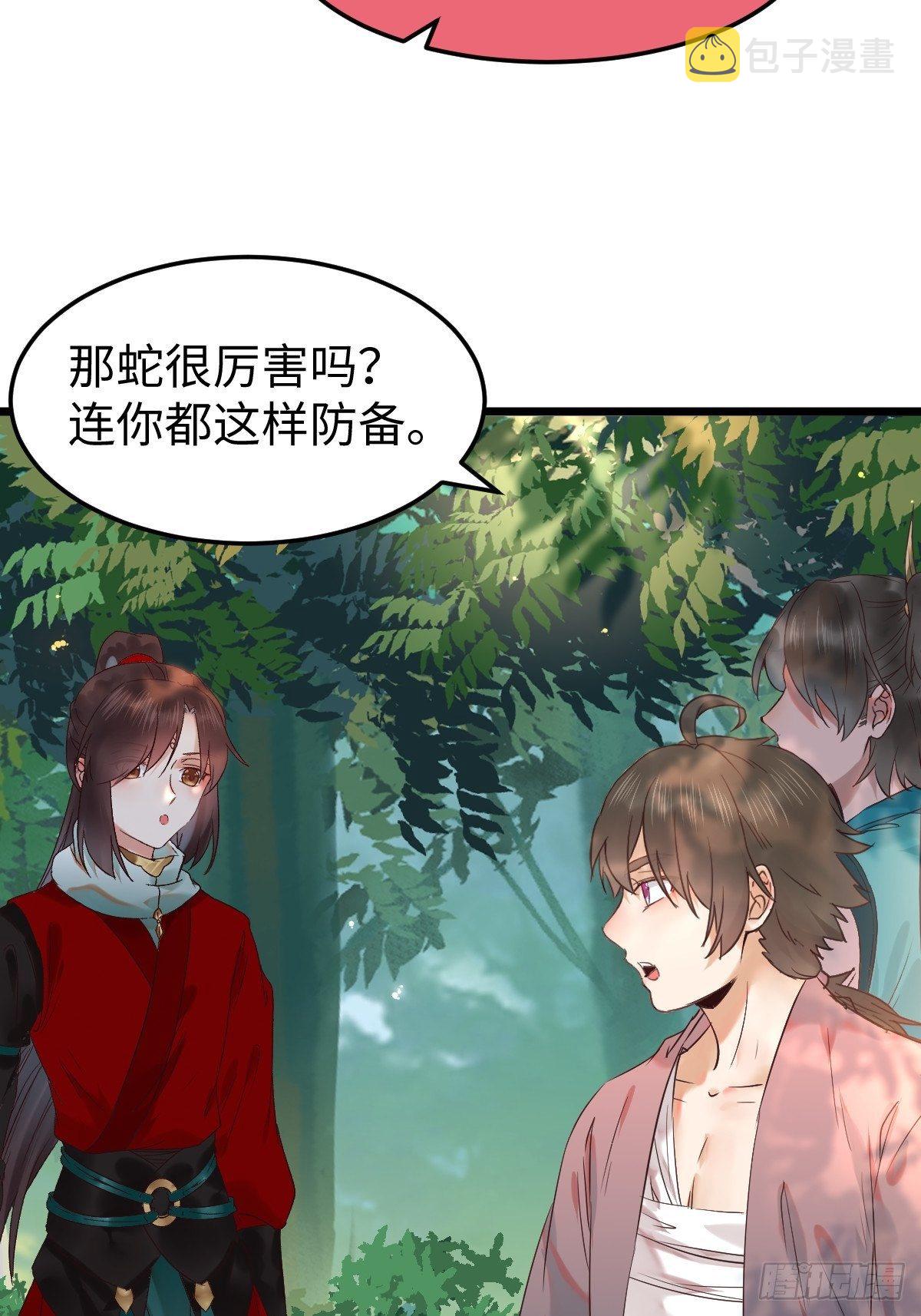 不去内围了？45