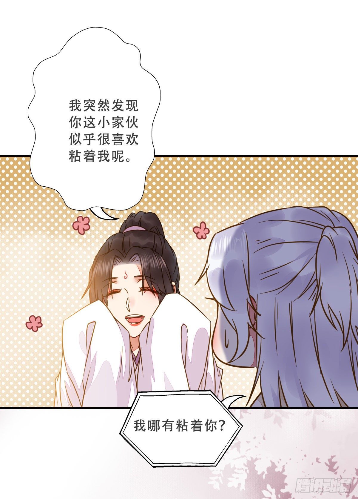 为你扫清障碍28