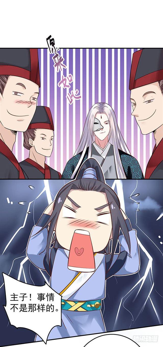 非~礼~啊~17