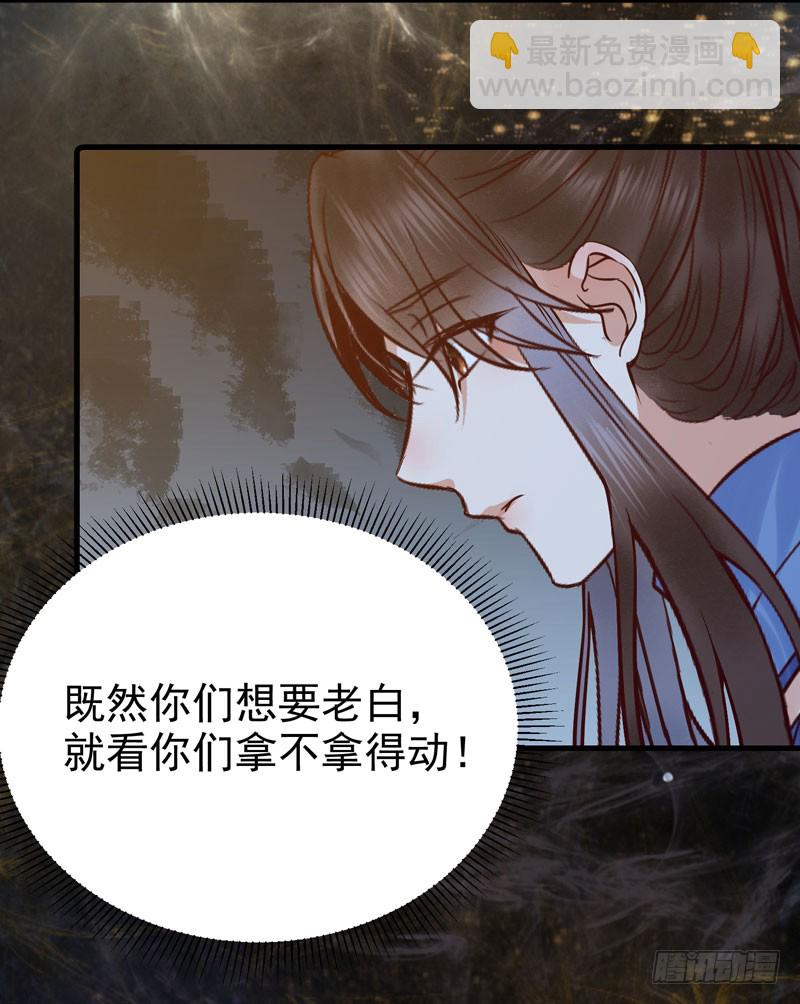 引蛇出洞18