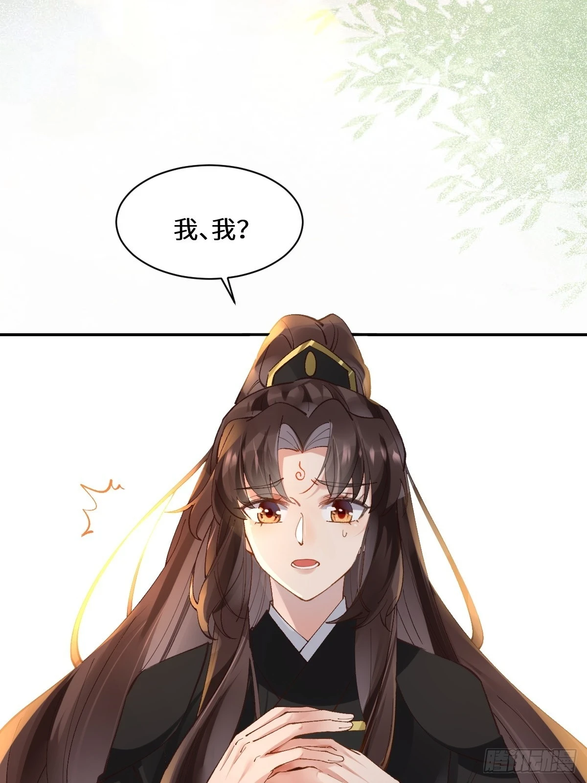 554狗腿子？10