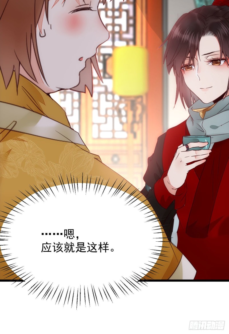 喜获新宝贝39