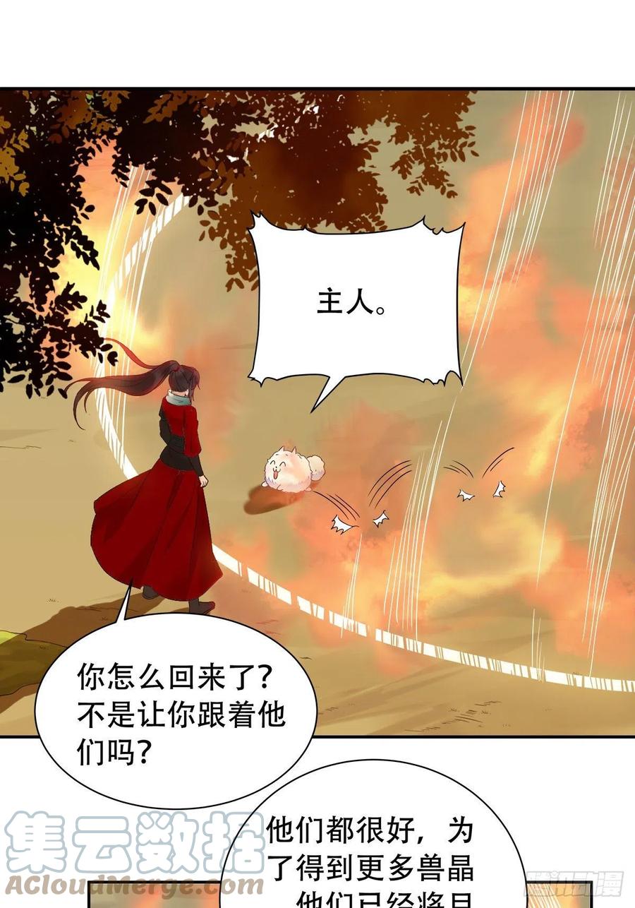 可怕的惩罚8