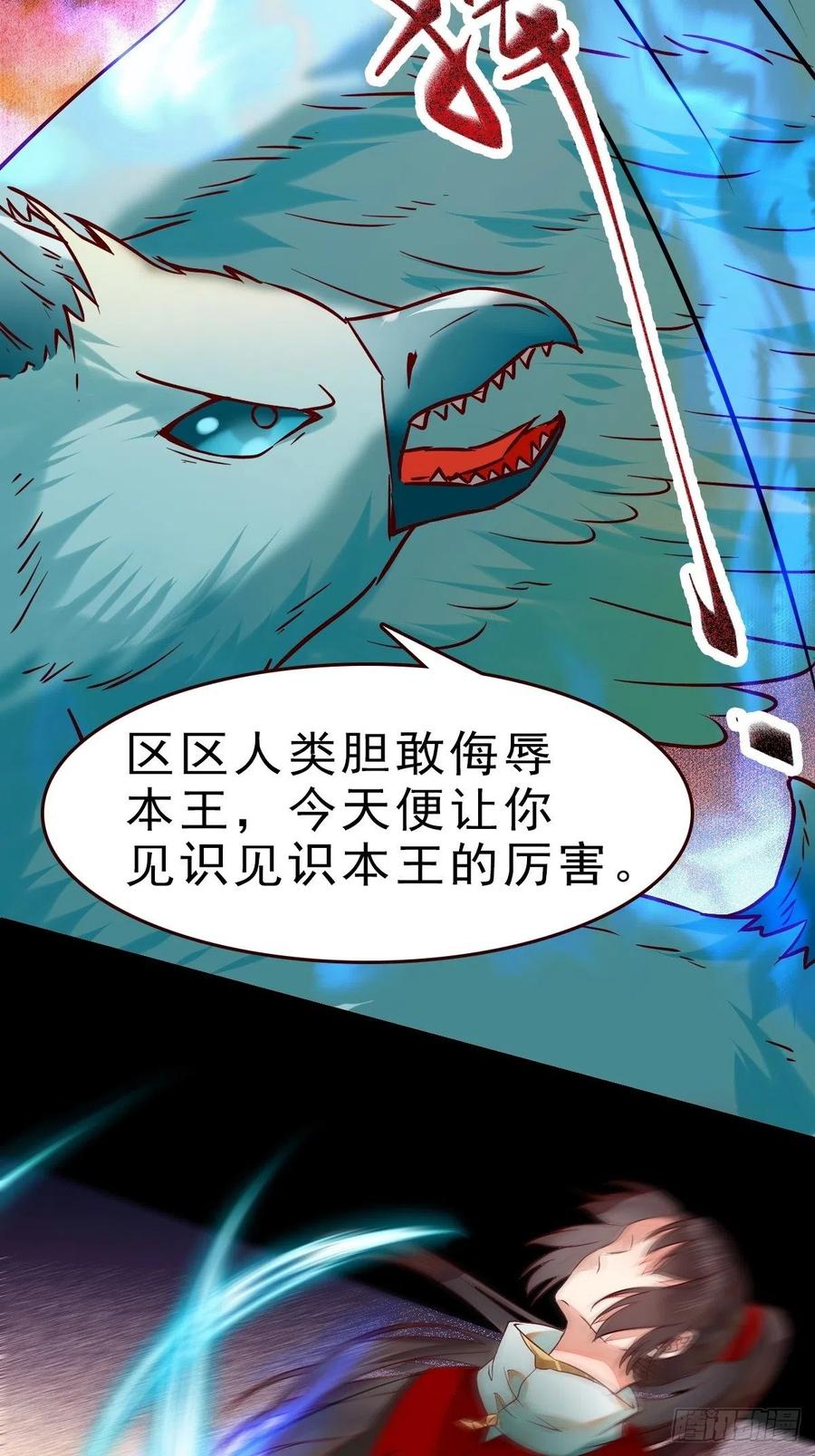战鹰22