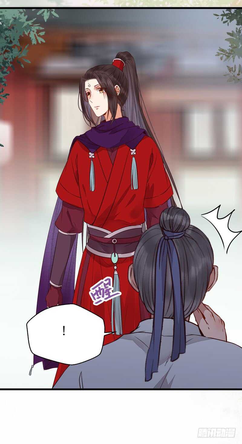 陌尘公子56