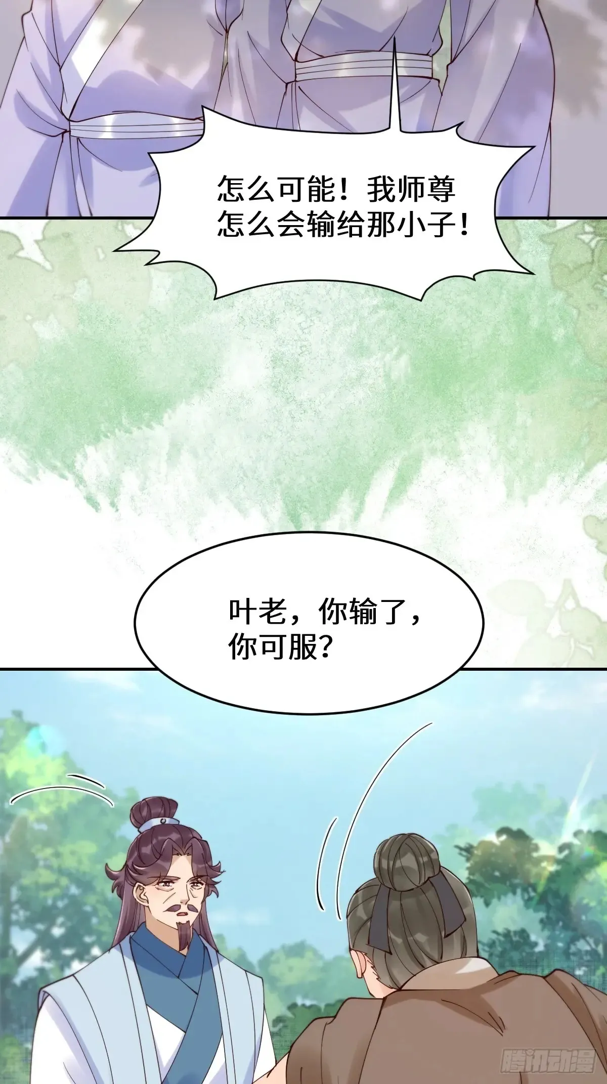 629 反转49