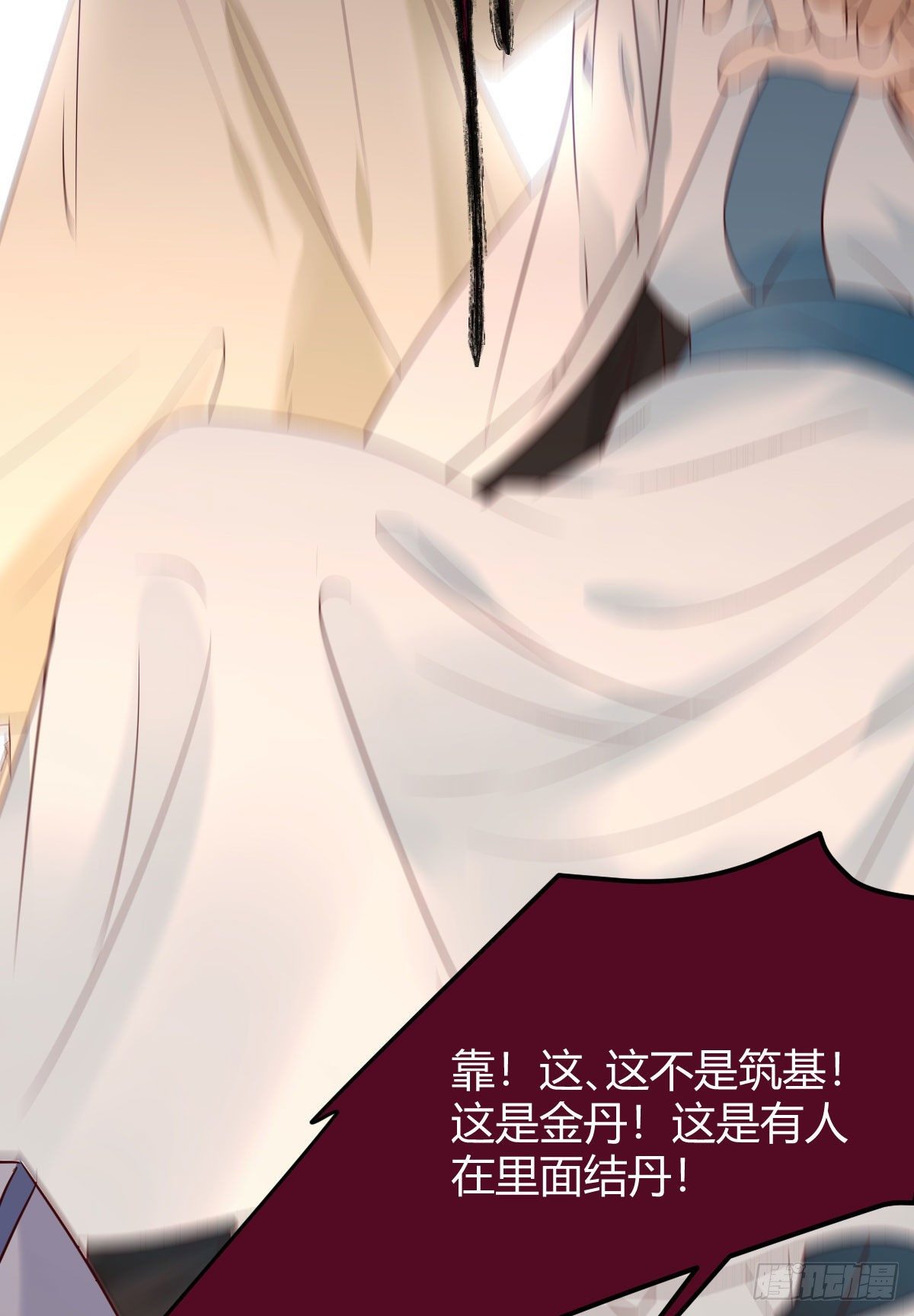 惊！！--凤九全裸出镜18