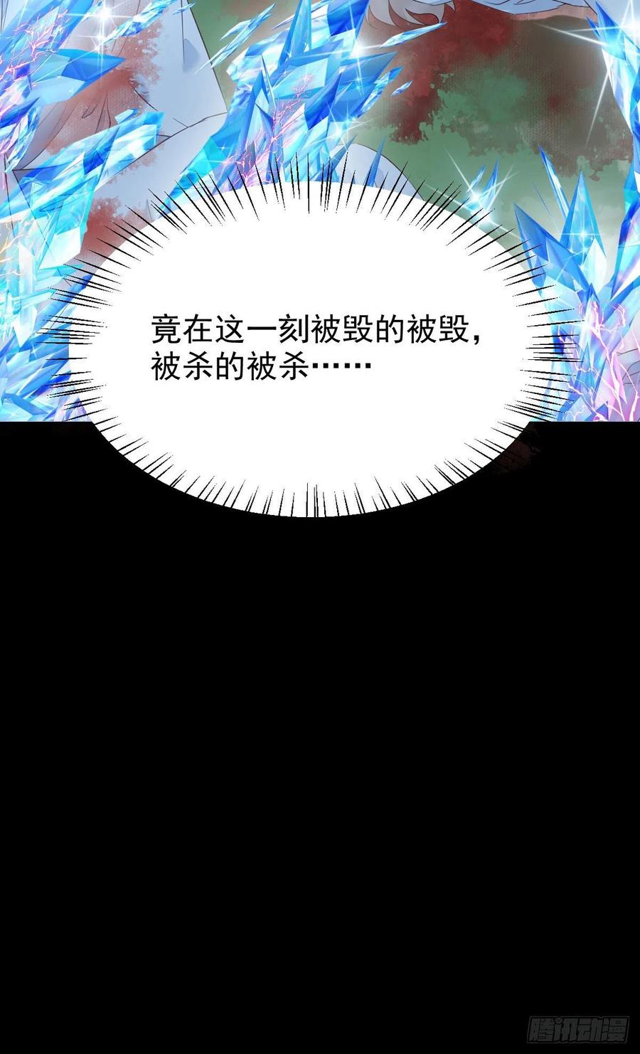 被老妖婆追杀！8