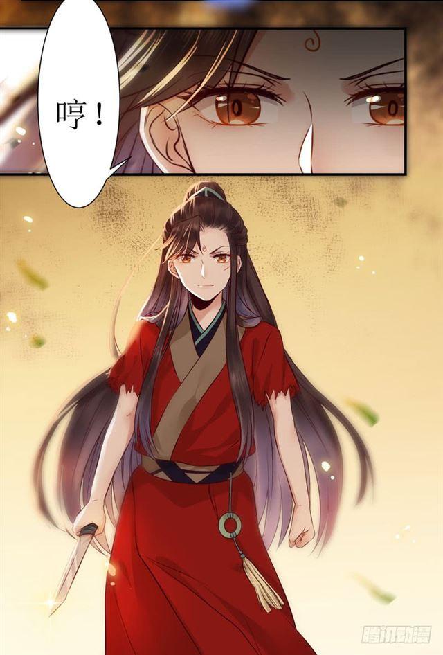 我要你死！41