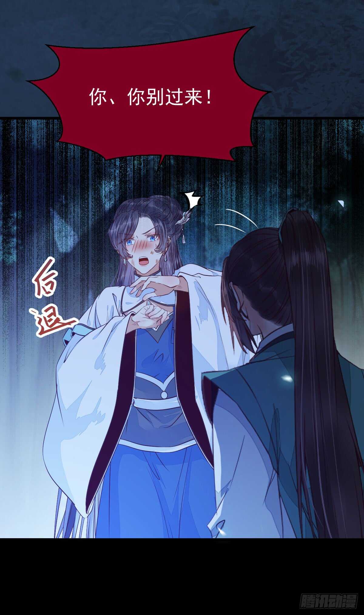 你干什么？淫贼23
