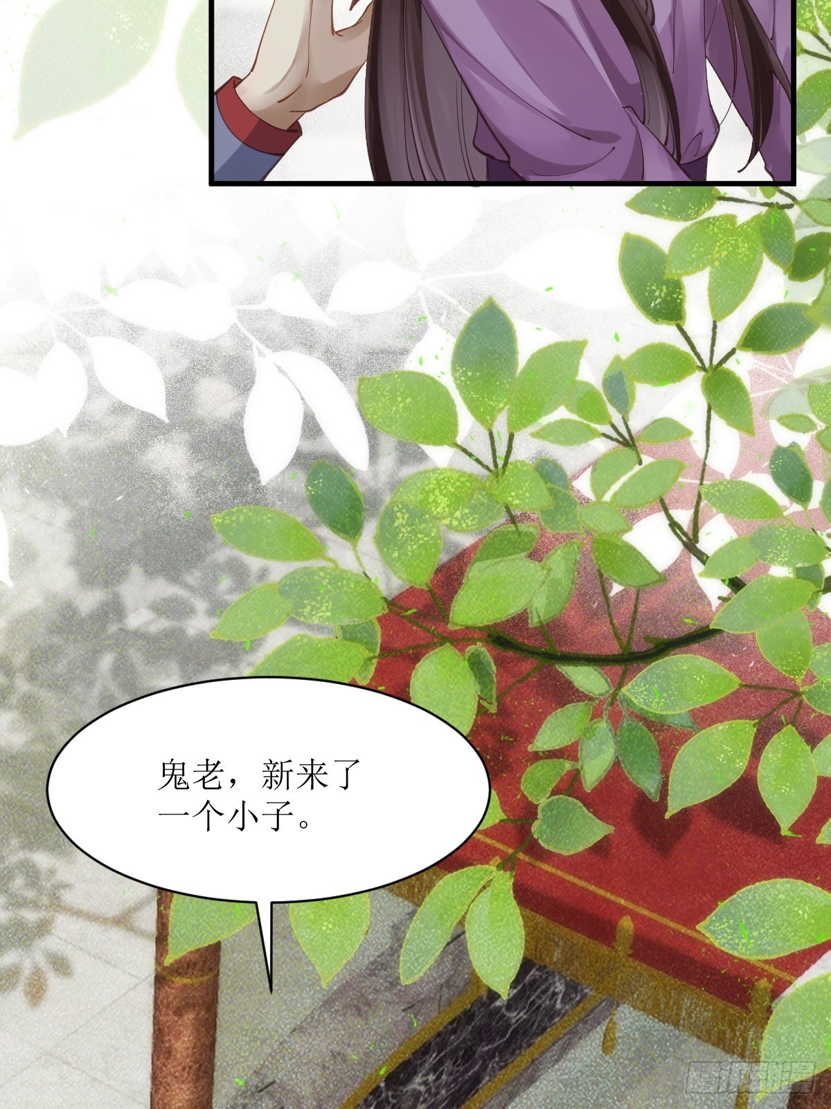 543暗夜圣殿36