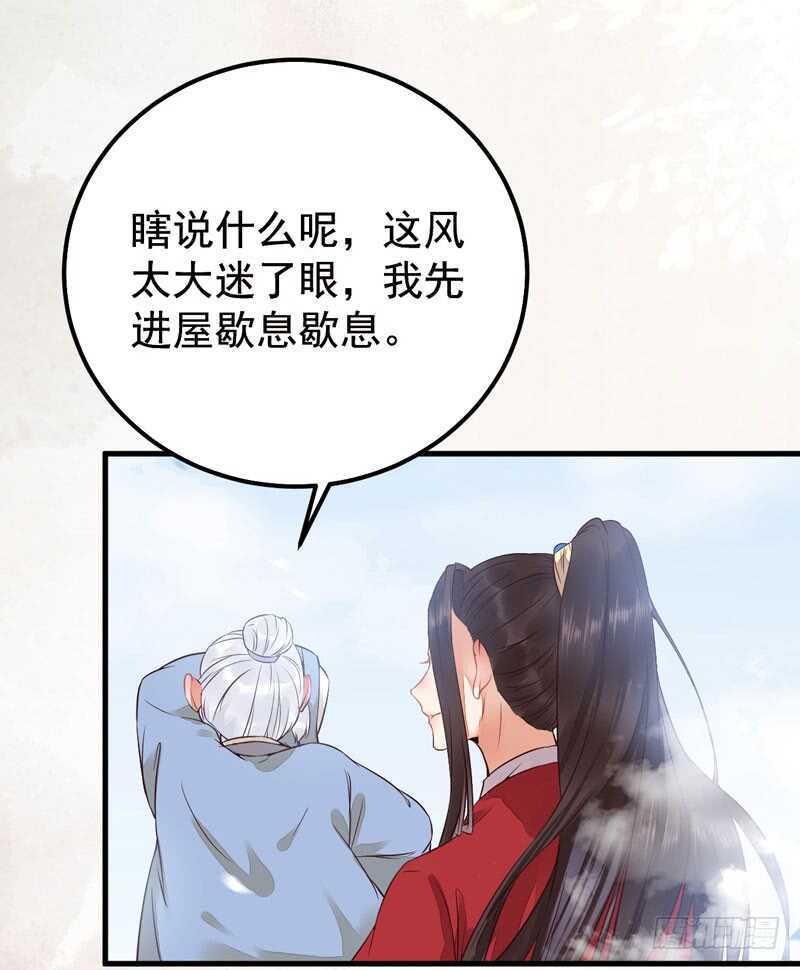 归凤凰王朝59