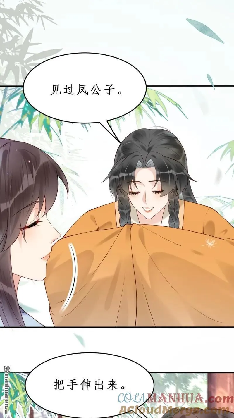 第610回 卓君扬18
