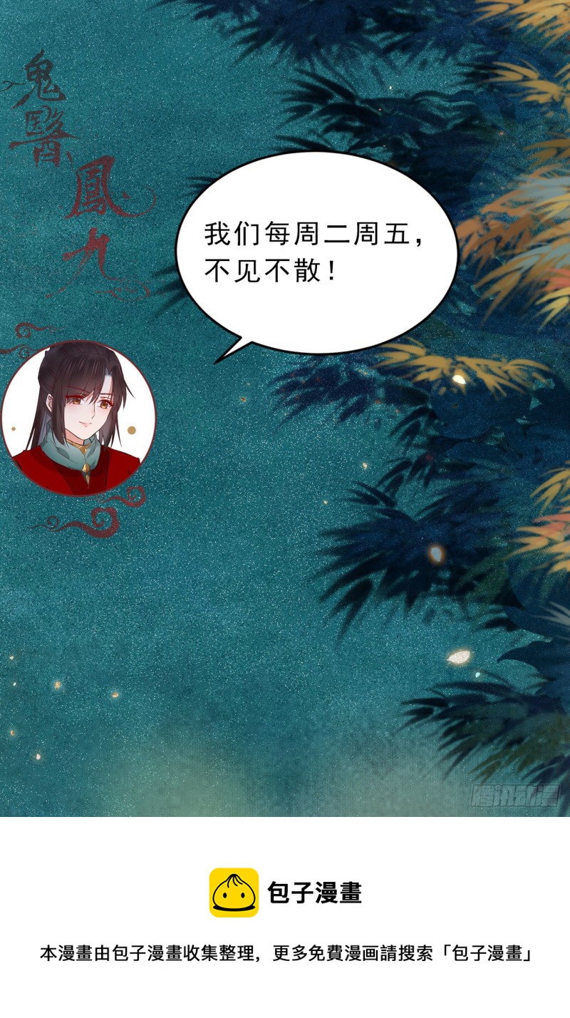 快跑路29