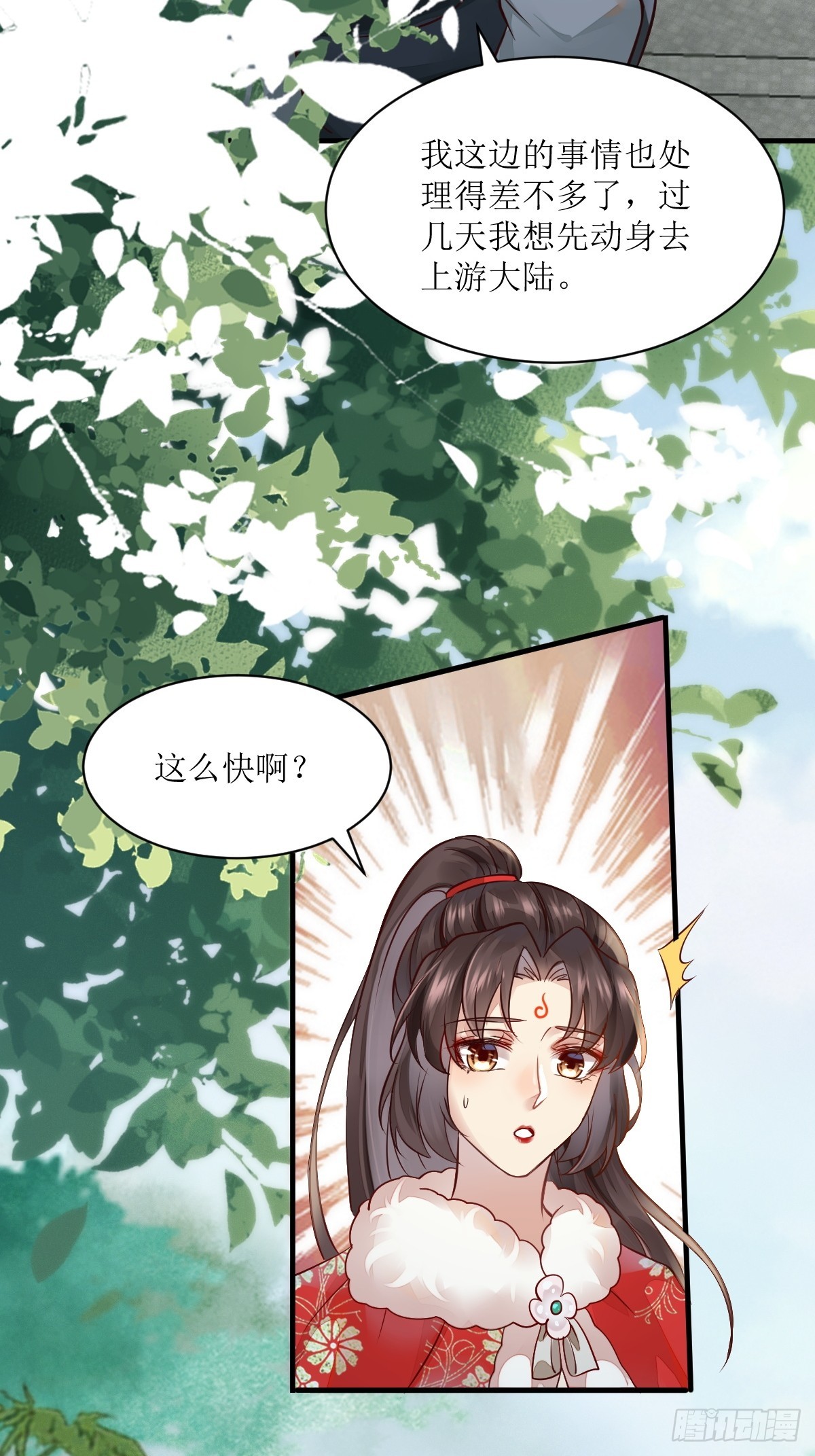 530我不反抗22