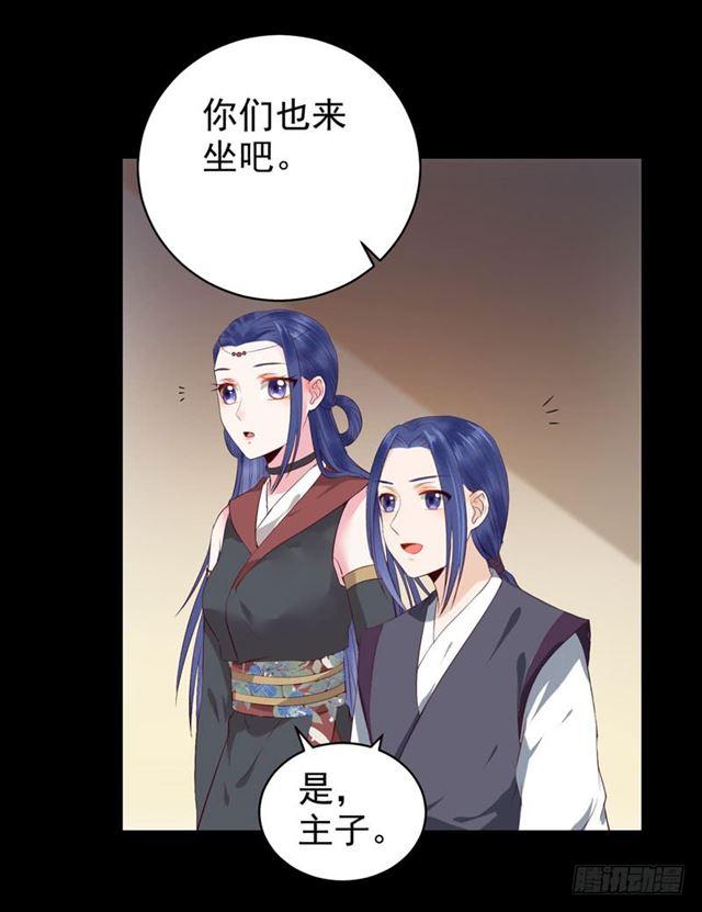 配不上三王爷？21