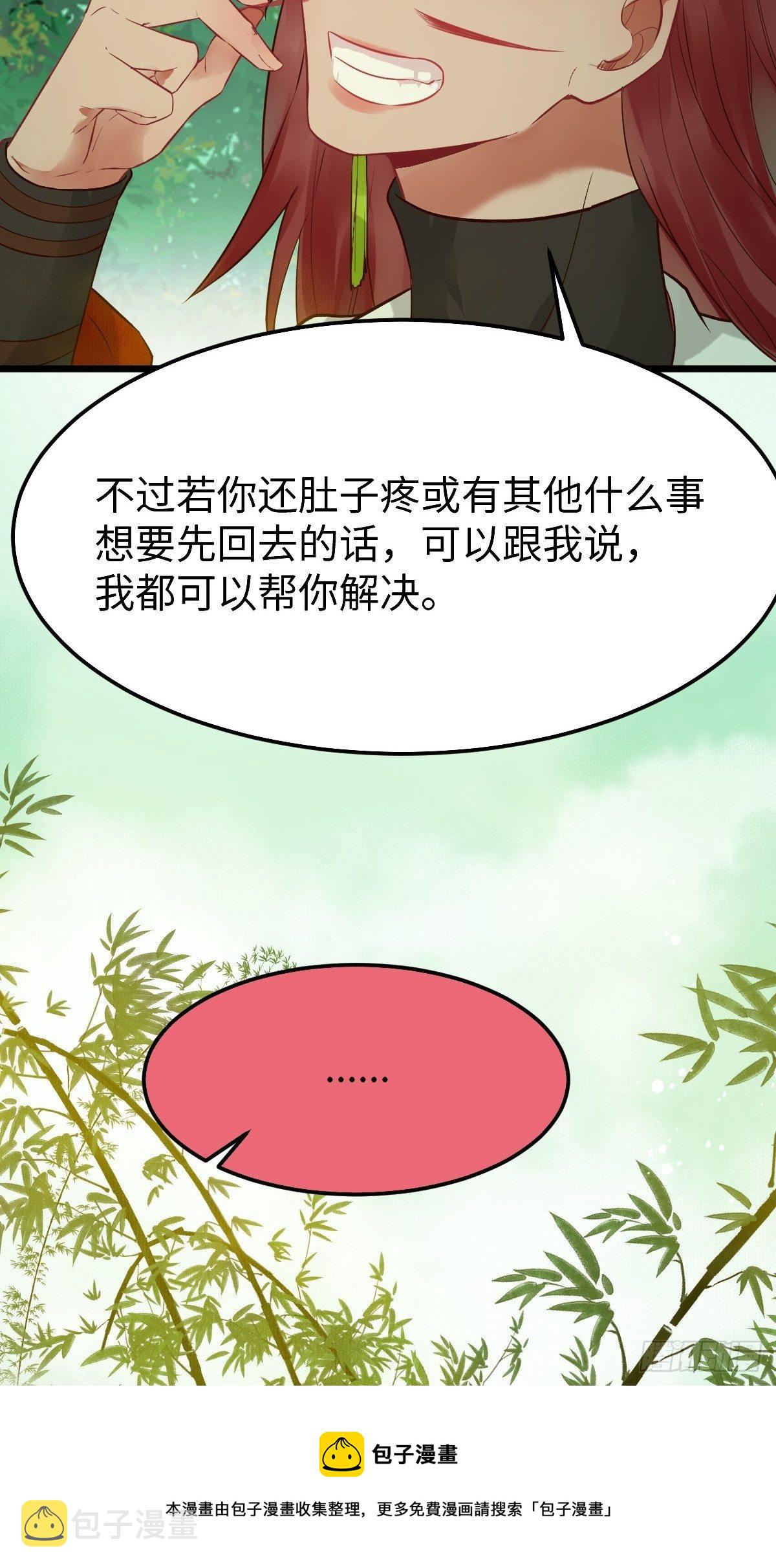 偷药还带你~32